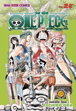 One Piece วันพีซ เล่ม 28
