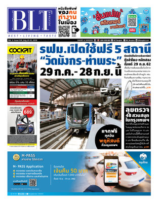 BLT Bangkok Vol 3 Issue 139