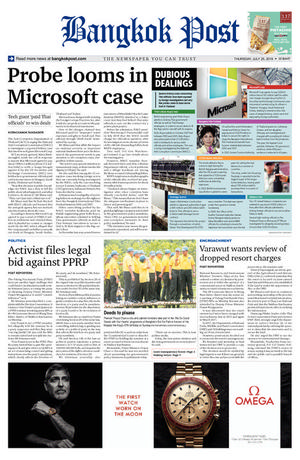 Bangkok Post วันพฤหัสบดีที่ 25 กรกฎาคม พ.ศ.2562:: E-book หนังสือพิมพ์ ...