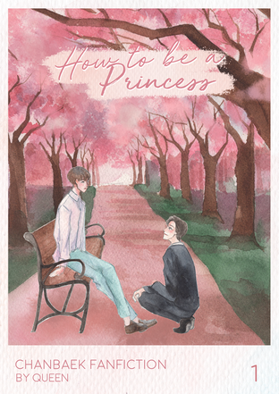 How to be a Princess เล่ม 1