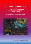 Related E-Books