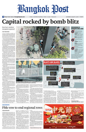 Bangkok Post วันเสาร์ที่ 3 สิงหาคม พ.ศ.2562