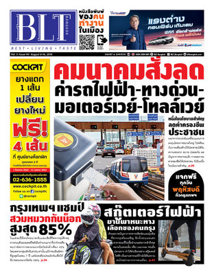 BLT Bangkok Vol 3 Issue 141