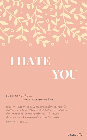 I HATE YOU...(JETI)