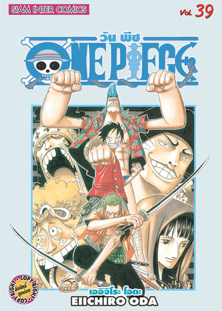 One Piece วันพีซ เล่ม 39