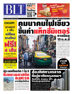 BLT Bangkok Vol 3 Issue 142