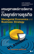 Related E-Books