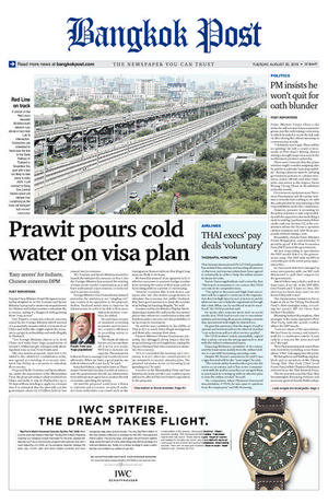 Bangkok Post วันอังคารที่ 20 สิงหาคม พ.ศ.2562