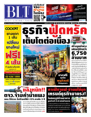 BLT Bangkok Vol 3 Issue 143