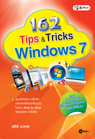 162 Tips & Tricks Windows 7
