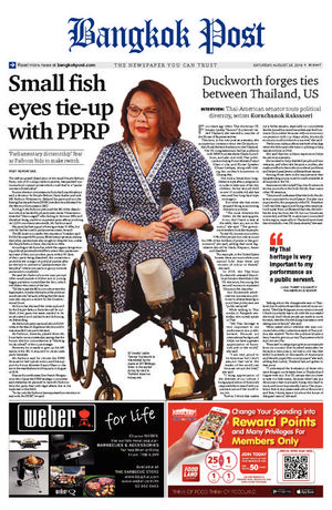 Bangkok Post วันเสาร์ที่ 24 สิงหาคม พ.ศ.2562