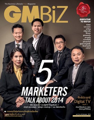 GM Biz - January 2014 : 49