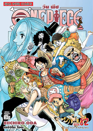 One Piece วันพีซ เล่ม 82
