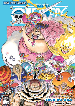 One Piece วันพีซ เล่ม 87