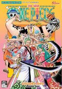 One Piece Door เล ม 01 E Book ม งงะ โดย Eiichiro Oda