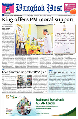 Bangkok Post วันพุธที่ 28 สิงหาคม พ.ศ.2562:: E-book หนังสือพิมพ์ โดย ...