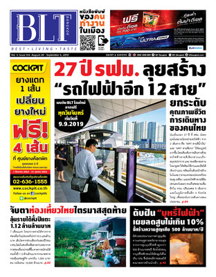 BLT Bangkok Vol 3 Issue 144