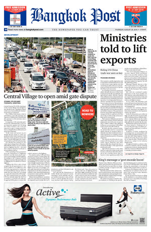 Bangkok Post วันพฤหัสบดีที่ 29 สิงหาคม พ.ศ.2562