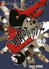 อ่านการ์ตูน manga มังงะ World Trigger เวิลด์ทริกเกอร์ เล่ม 6 pdf