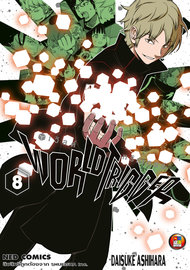 อ่านการ์ตูน manga มังงะ World Trigger เวิลด์ทริกเกอร์ เล่ม 8 pdf