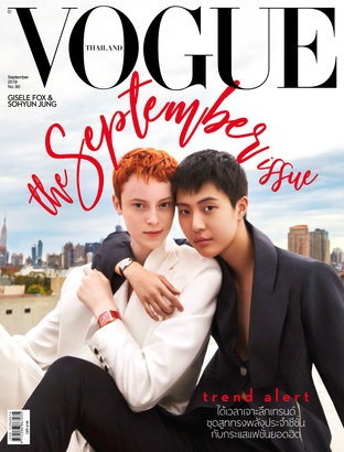 Vogue No.80