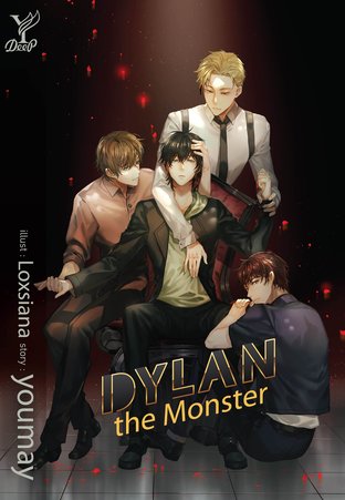 DYLAN the Monster
