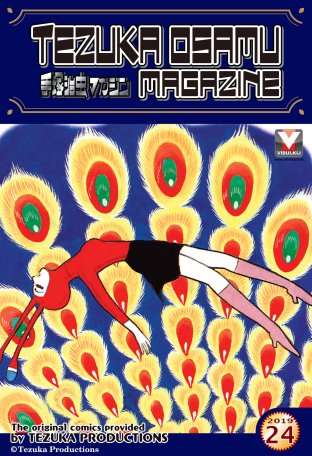 Tezuka Osamu Magazine 2019 issue 24 (vol. 45)