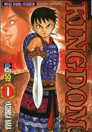 Kingdom เล่ม 01