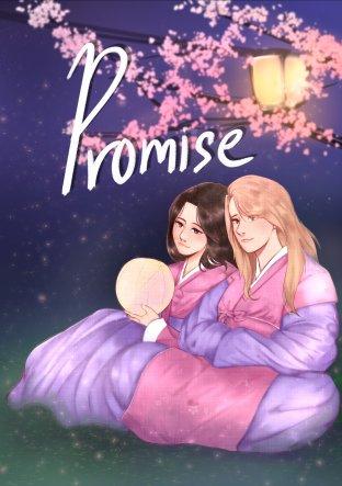 PROMISE VOL 1 (Moonsun)