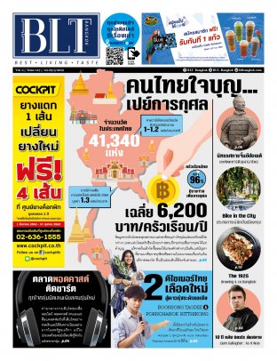 BLT Bangkok Vol 3 Issue 147