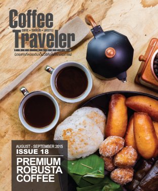 Coffee Traveler ISSUE 18
