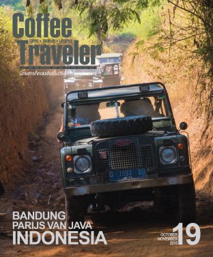 Coffee Traveler ISSUE 19