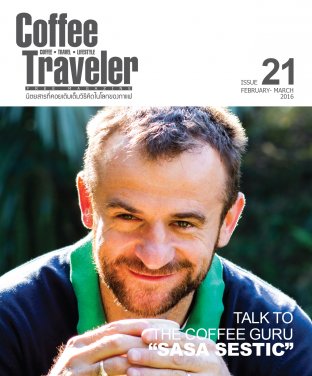 Coffee Traveler ISSUE 21