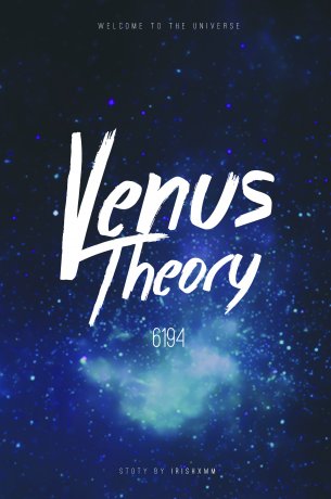 Venus Theory / ทฤษฎีดาวศุกร์ (EXO FAN-FICTION)