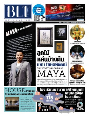 BLT Bangkok Vol 3 Issue 149