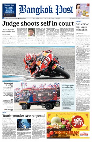 Bangkok Post วันเสาร์ที่ 5 ตุลาคม พ.ศ.2562