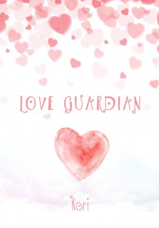 [BTS] Love Guardian #ฟิคคิวปิดจินกุก
