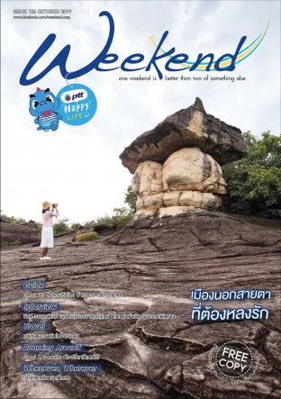 Weekend Issue 136