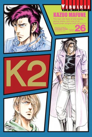 K2 เล่ม 26