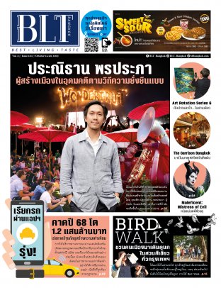 BLT Bangkok Vol 3 Issue 150