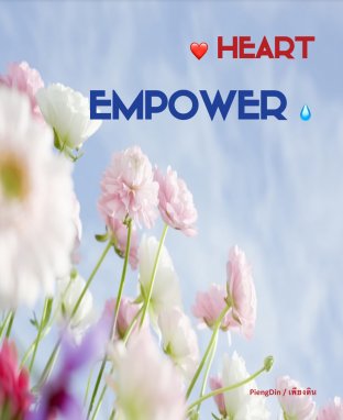 Heart Empower