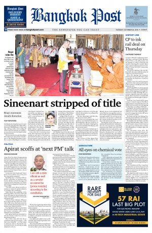 Bangkok Post วันอังคารที่ 22 ตุลาคม พ.ศ.2562