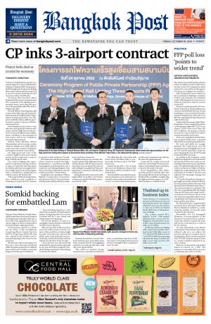 Bangkok Post วันศุกร์ที่ 25 ตุลาคม พ.ศ.2562