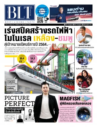 BLT Bangkok Vol 3 Issue 152