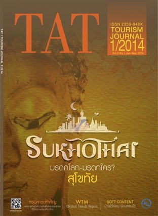 TAT Tourism Journal 1/2014