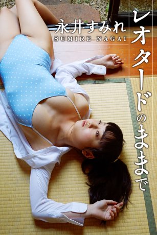 Leotard remain - Sumire Nagai
