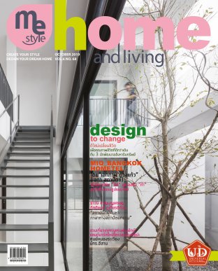 Me Style home and living Issue 68