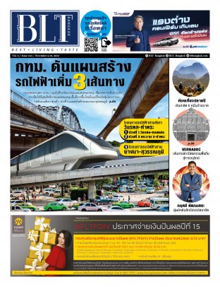 BLT Bangkok Vol 3 Issue 153