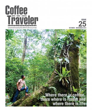 Coffee Traveler ISSUE 25