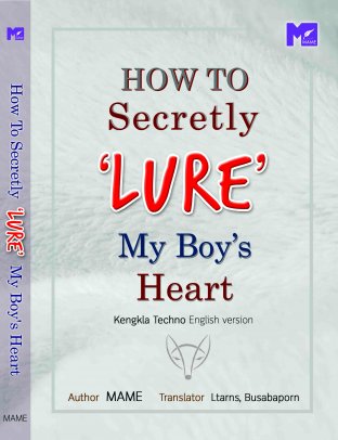 How to Secretly 'Lure' My Boy's Heart [Kengkla&Techno] [English Version]